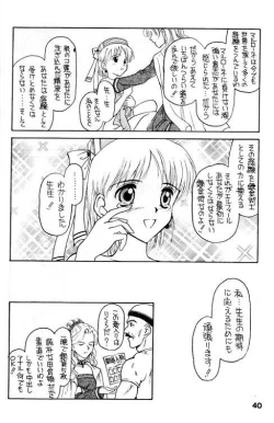 Page 35 of Shdow's 2