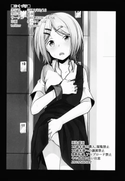 Page 25 of Tsutomesaki no Musume-san o Oishiku Itadaku Hon Sento hen