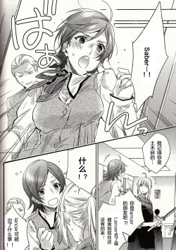 Page 35 of Another Heaven