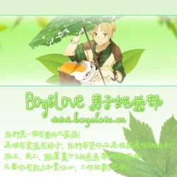 Page 43 of Another Heaven