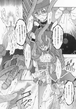 Page 12 of VIOLET FIZZ