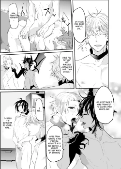 Page 12 of Ochita ri sei | Loss Of Reason