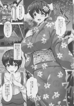 Page 2 of Oikawa-san to Yukata to Oppai