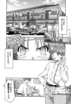 Page 35 of Koi no Möbius