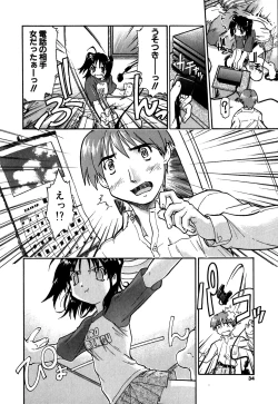 Page 37 of Koi no Möbius