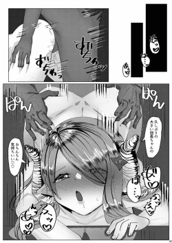 Page 16 of Onegai Onee-chan