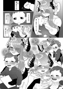 Page 3 of Onegai Onee-chan