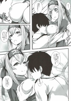 Page 4 of Kamochiu