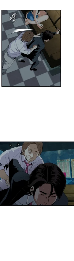 Page 16 of Take a Peek 偷窥 Ch.33-36