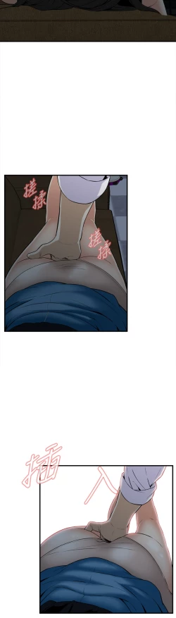 Page 31 of Take a Peek 偷窥 Ch.33-36