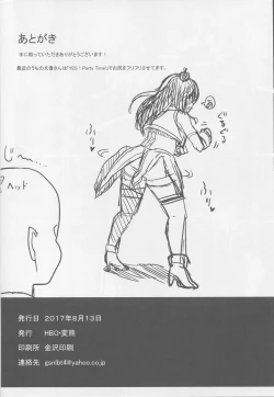 Page 28 of Fumika to Saimin