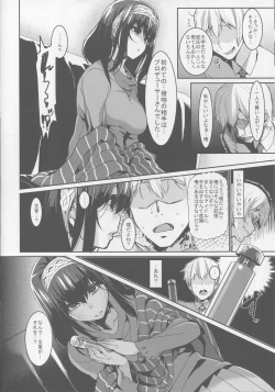 Page 6 of Fumika to Saimin