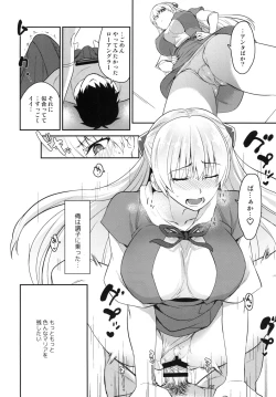 Page 10 of Ai no Record