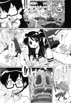 Page 116 of Shoujo Kakumei Keikaku