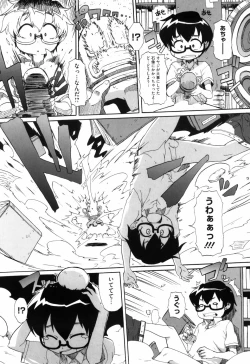 Page 117 of Shoujo Kakumei Keikaku