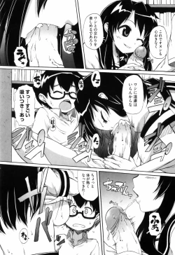 Page 124 of Shoujo Kakumei Keikaku