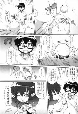 Page 136 of Shoujo Kakumei Keikaku