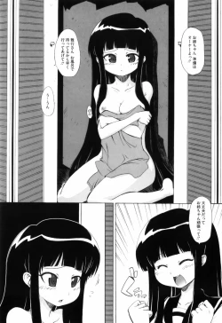 Page 142 of Shoujo Kakumei Keikaku