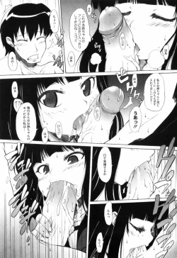 Page 152 of Shoujo Kakumei Keikaku