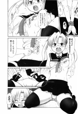 Page 170 of Shoujo Kakumei Keikaku