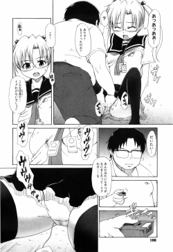 Page 171 of Shoujo Kakumei Keikaku