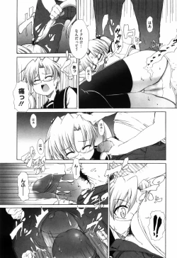 Page 174 of Shoujo Kakumei Keikaku