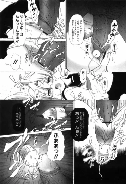 Page 176 of Shoujo Kakumei Keikaku