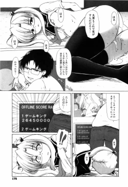 Page 180 of Shoujo Kakumei Keikaku