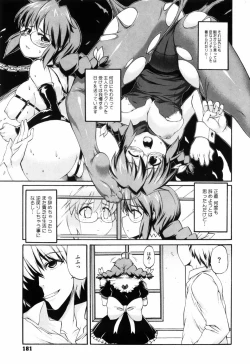 Page 186 of Shoujo Kakumei Keikaku