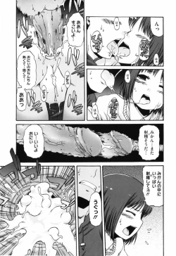 Page 42 of Shoujo Kakumei Keikaku