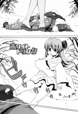 Page 53 of Shoujo Kakumei Keikaku