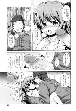 Page 62 of Shoujo Kakumei Keikaku