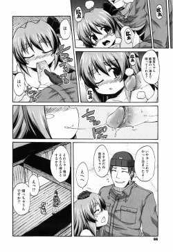 Page 71 of Shoujo Kakumei Keikaku