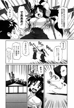 Page 75 of Shoujo Kakumei Keikaku