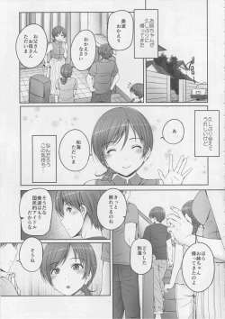 Page 4 of Oneesan