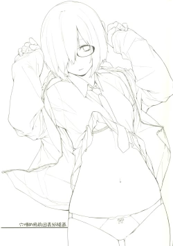 Page 24 of Shielder ni mo Aru Jakuten 2