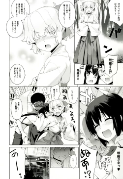 Page 5 of Kanara-sama no Nichijou Juu