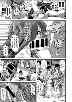 Page 6 of Touhou Lynch 2 Hinanai Tenshi Namaiki na Tenshi-chan ni Oshioki