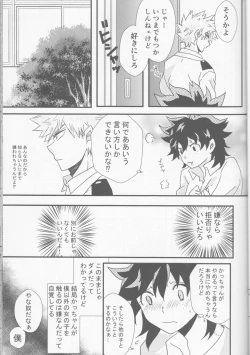 Page 10 of Ai yori Aoshi