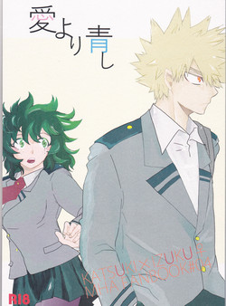 Download Ai yori Aoshi