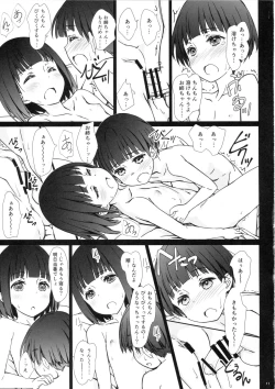 Page 10 of Onee-chan to Boku to