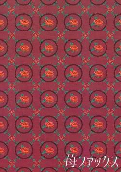 Page 34 of Kanojo wa TS Thai no Toushin