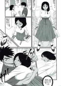 Page 8 of Kanojo wa TS Thai no Toushin