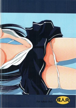 Page 24 of Ura Reika