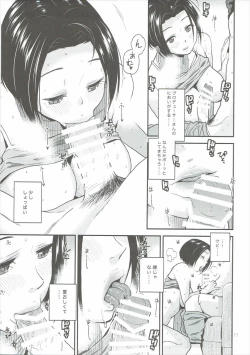 Page 12 of Tender Time 2