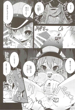 Page 13 of Seiyoku Shorikan Prinz Eugen