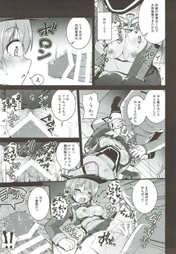 Page 6 of Seiyoku Shorikan Prinz Eugen