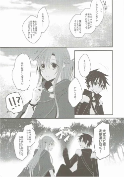 Page 3 of Ryoudo Shinpan Itashimasu!