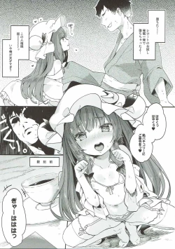 Page 4 of Majo no Watashi ga Saimin Nanka ni Kakaru Wakenai desho