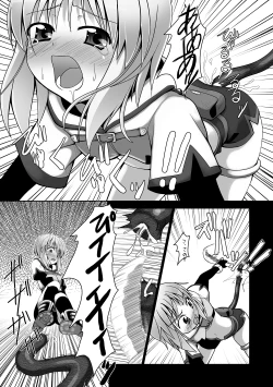 Page 6 of oshiruko No.1.5